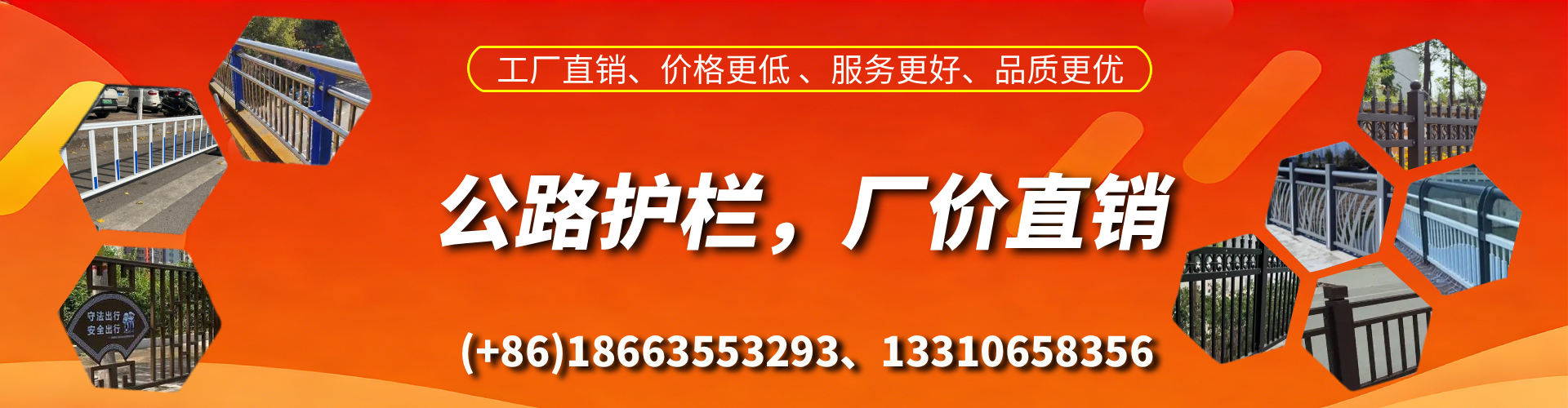 瑞安公路护栏生产厂家